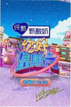 韩剧《财阀家的食谱》全集在线观看海报