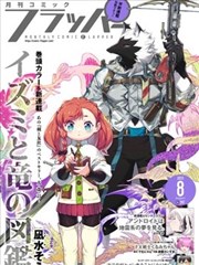 经典韩剧《星星的继承者》海报