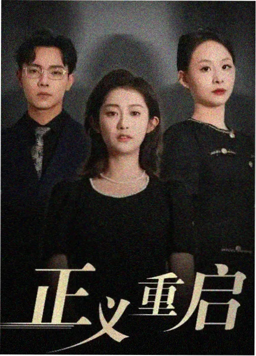 韩剧导演风格分析配图